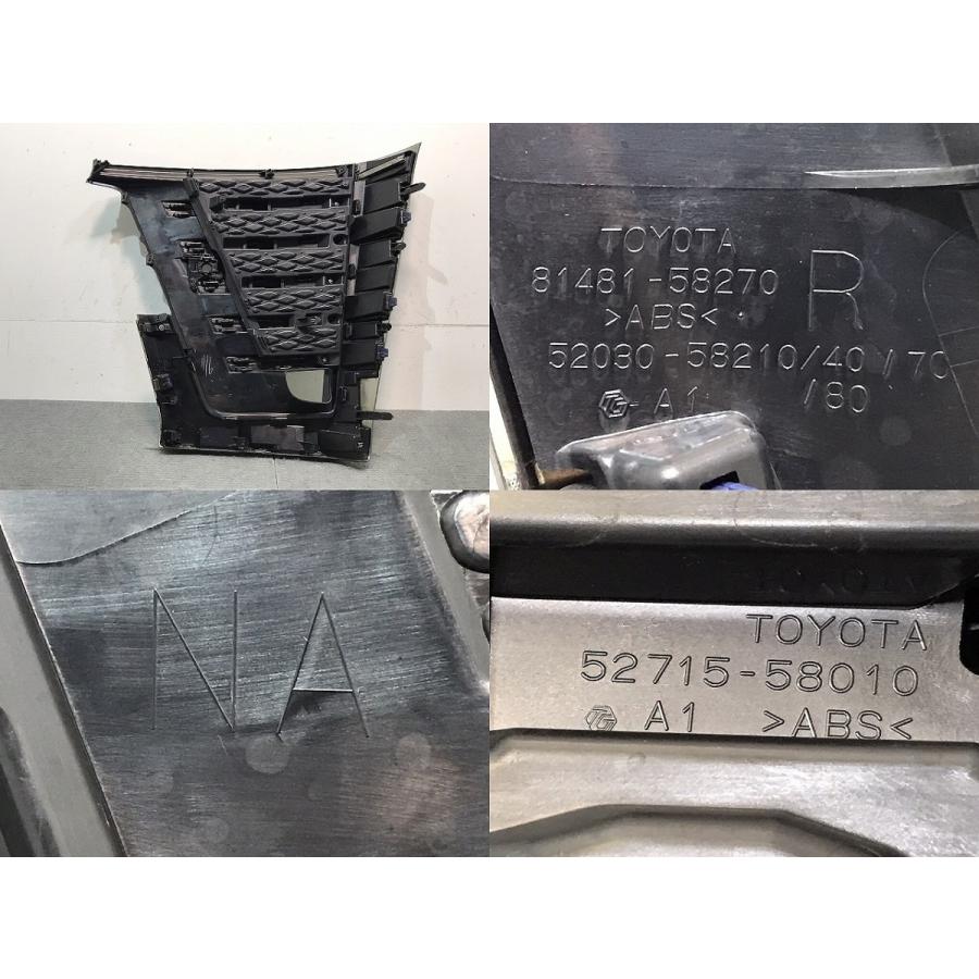 30ヴェルファイアTOYOTA 81481-58270 右側 フォグランプカバー ヴェルファイア／Z／30系 純正 後期 右フロントフォグカバー