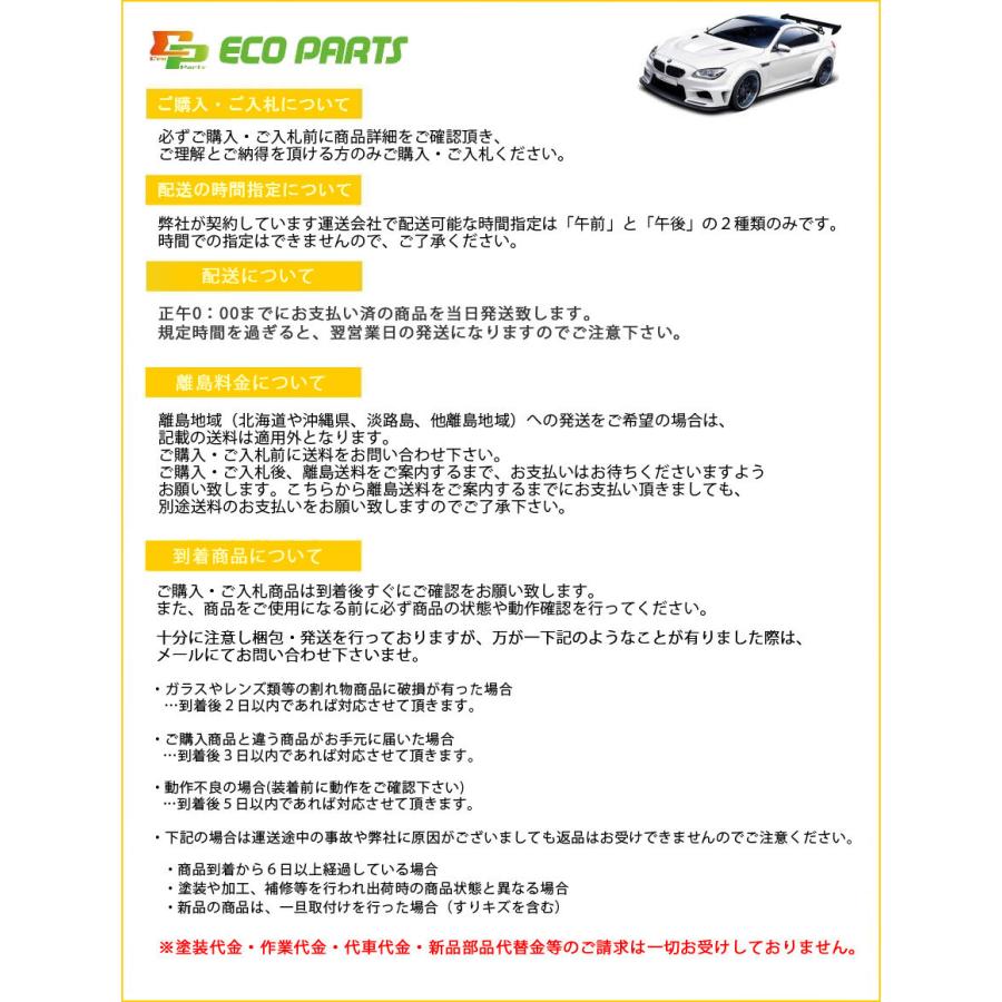 ヴォクシー／VOXY／70系 純正 前期 右ヘッドライト キセノン