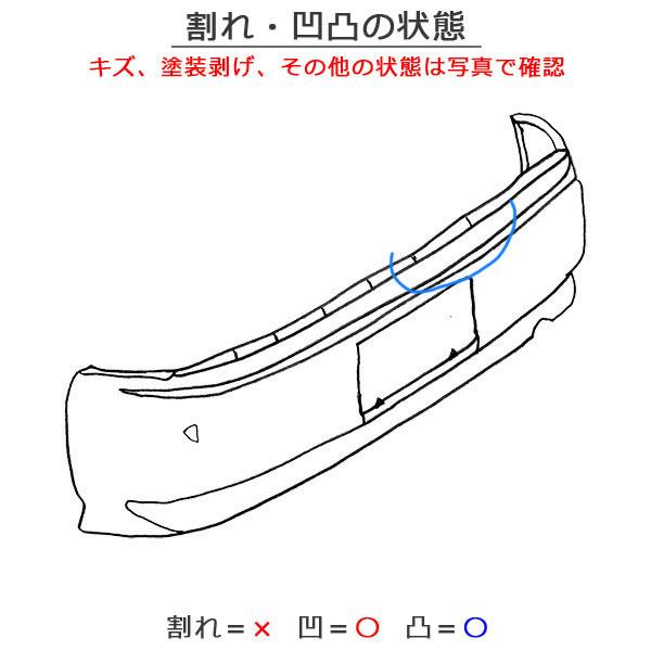 プリウス／ZVW50／ZVW51／ZVW55 純正 前期 リア