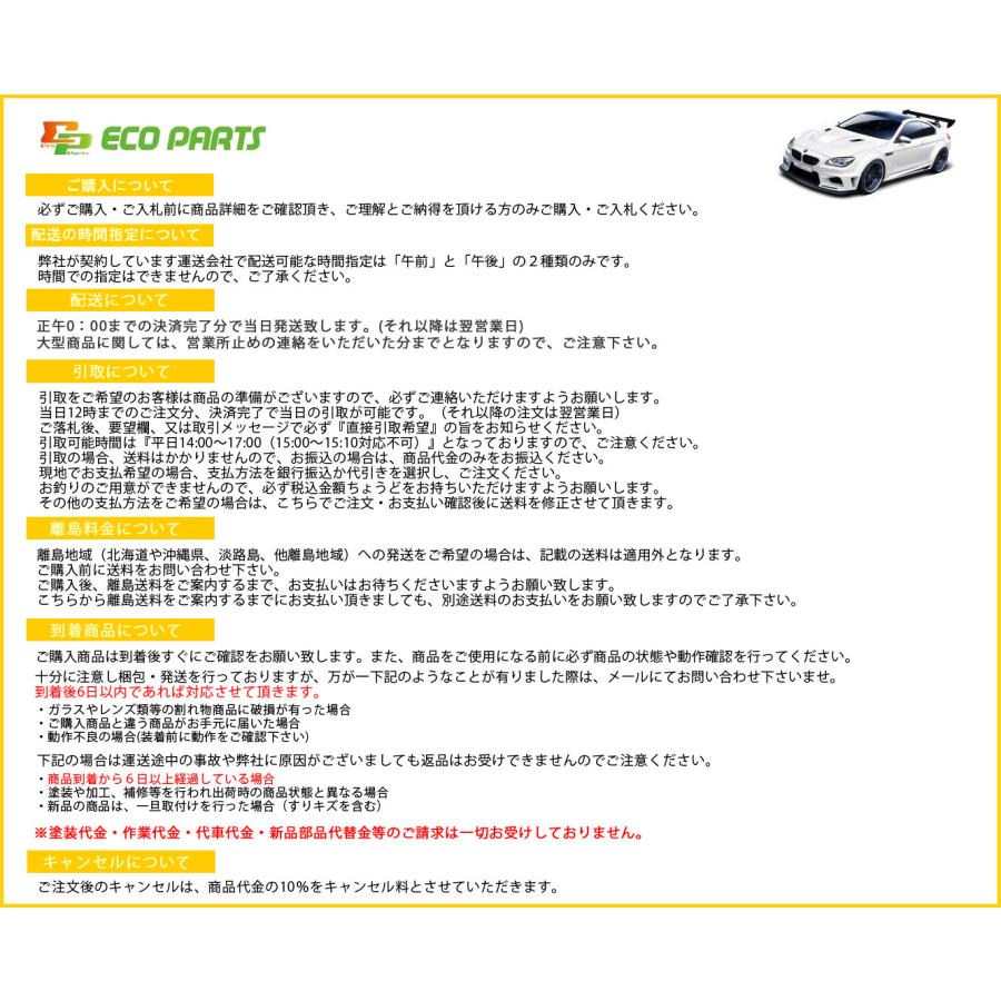 ムーヴ カスタム LA150S/LA160S 純正 後期 フロントバンパー