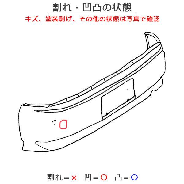 フィット／ハイブリッド／GK3／4／5／GP5／6／7／8 純正