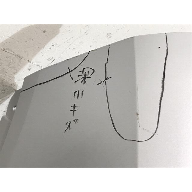 エクリプスクロス／GK1W／GK9W 純正 後期 フロントバンパー