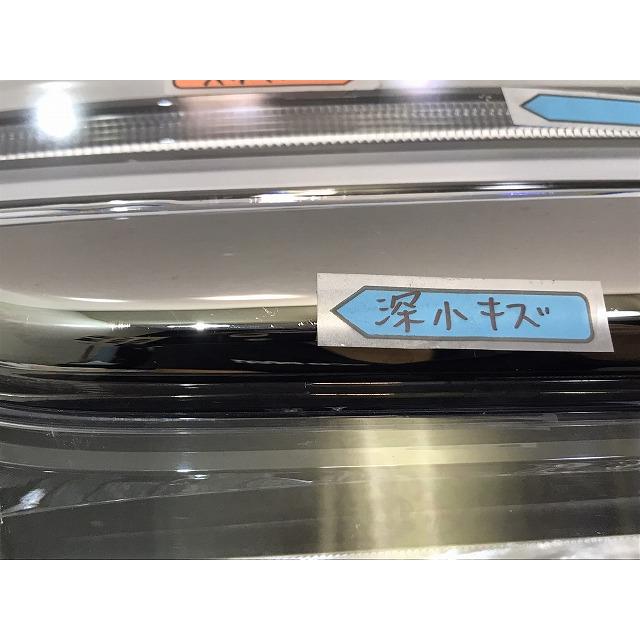 ステップワゴン/スパーダ/RP3/RP4/RP5 純正 後期 右ヘッドライト