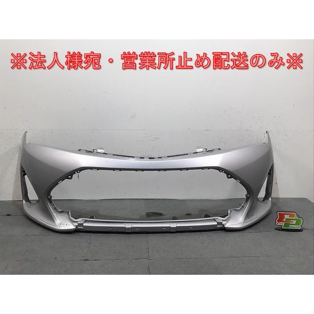 カローラ／フィールダー／アクシオ／16系 純正 後期