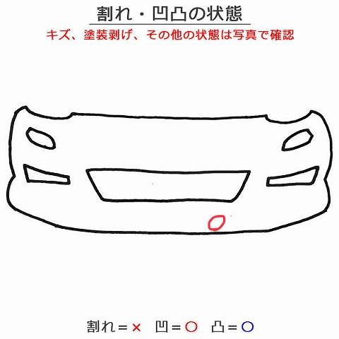 スカイライン/V37/YV37/HV37/HNV37/400R 純正 後期
