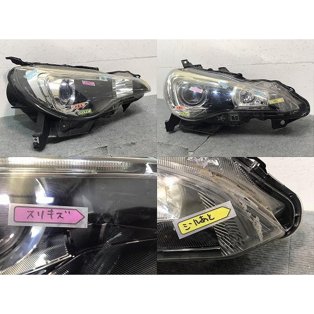 BRZ ZC6 純正 前期 右ヘッドライト/ランプ キセノン HID