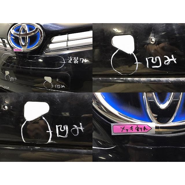 プリウス後期　純正モデリスタ　フロント　(キズあり) プリウス ZVW30/ZVW35 純正 後期 フロントバンパー スポイラー