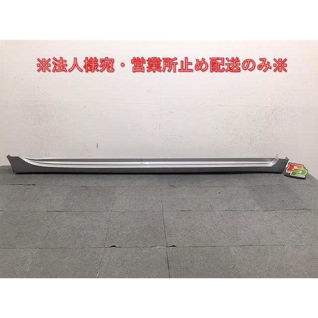 カムリ/ハイブリッド AXVH75/AXVH70 純正 右 サイドステップ/サイド