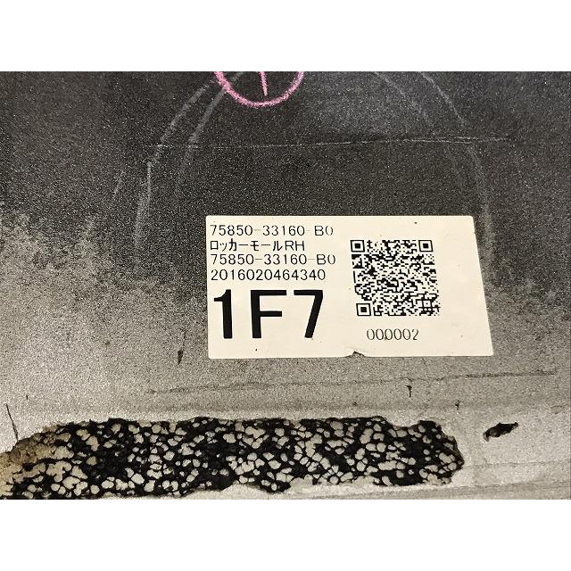 カムリ/ハイブリッド AXVH75/AXVH70 純正 右 サイドステップ/サイド