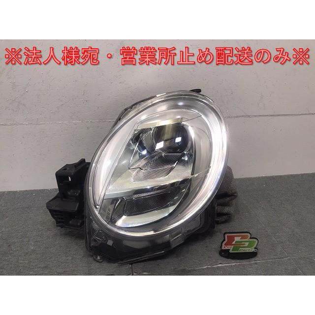 キャスト/スタイル LA250S/LA260S 純正 左ヘッドライト/ランプ LED