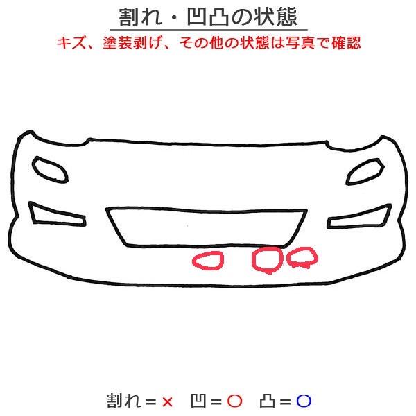 CT CT200h/ZWA10 純正 前期 フロントバンパー 52119-76010 シルバリー