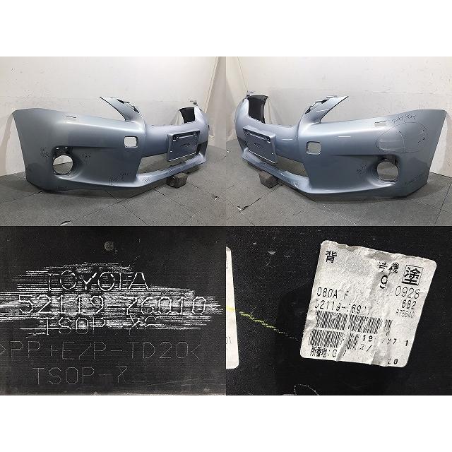CT CT200h/ZWA10 純正 前期 フロントバンパー 52119-76010 シルバリー  