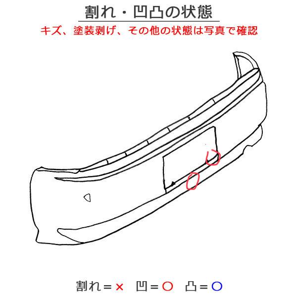 キックス P15 純正 リアバンパー 85022 5RY0H ピュアブラック カラーNo 