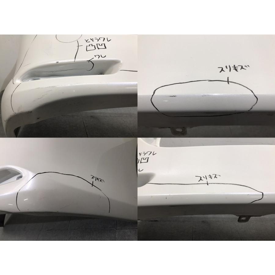ヴォクシー/ノア/Si/ZS 70系/ZRR70G/ZRR75G/ZRR70W/ZRR75W 純正 リア 