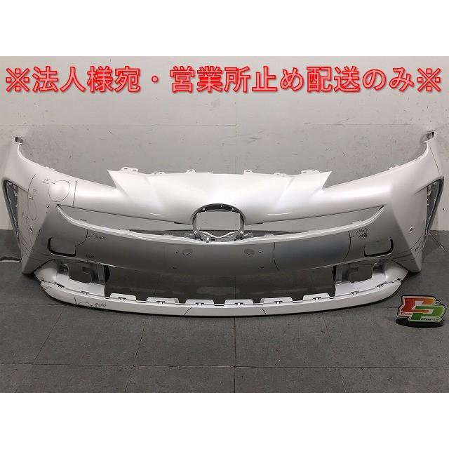 プリウス 50系/ZVW50/ZVW51/ZVW55 純正 後期 フロントバンパー プリウス 50系/ZVW50/ZVW51/ZVW55 純正 後期 フロントバンパー