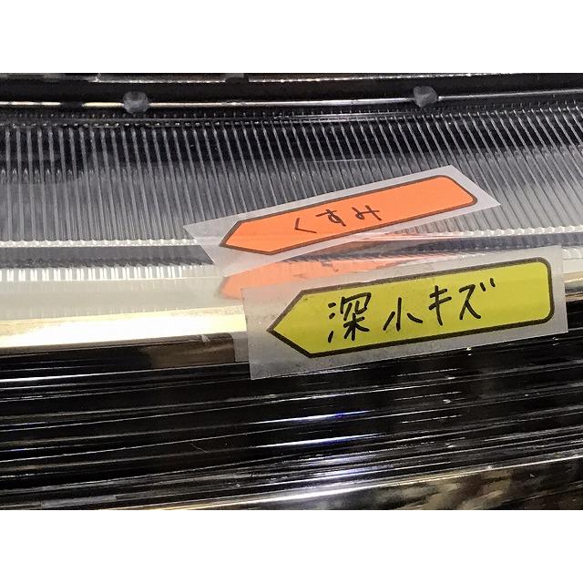 N-WGN/NWGN N-ワゴン/Nワゴン/エヌワゴン/JH1/JH2 純正 後期 右ヘッド