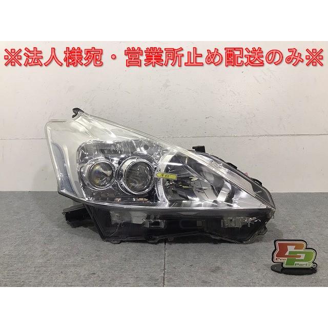 プリウス/アルファ/α ZVW40W/ZVW41W 純正 前期 右ヘッドライト/ランプ 