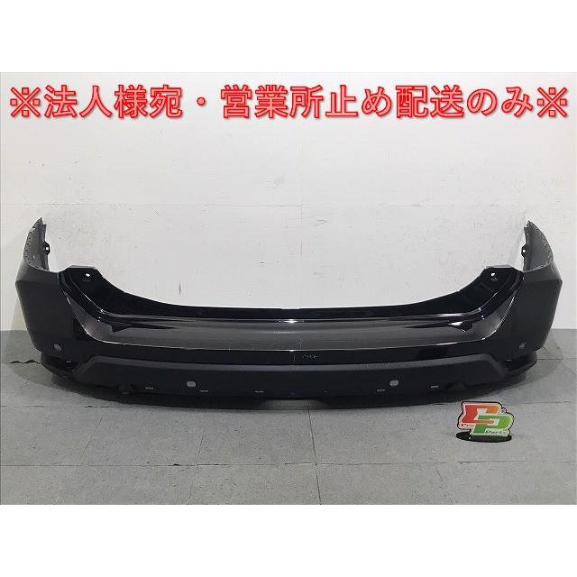 エクストレイル/X-TRAIL T32/NT32/HT32/HNT32 純正 後期 リアバンパー 