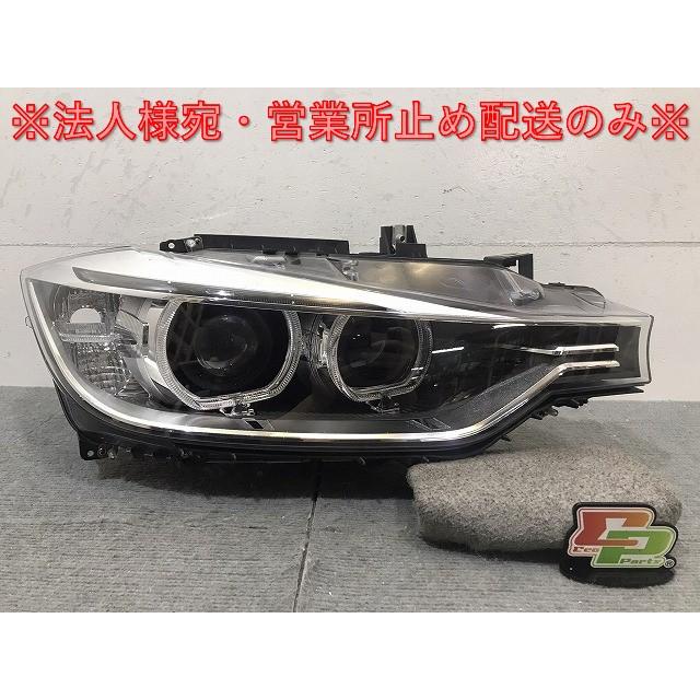 3シリーズ F30/F31 純正 前期 右ヘッドライト/ランプ キセノン HID AFS 