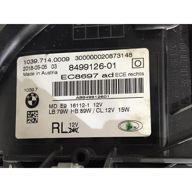 5シリーズ G30/G31 純正 前期 右 ヘッドライト/ランプ LED 8499126-01