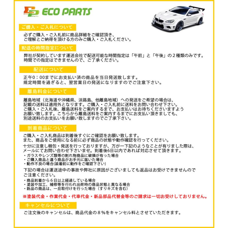 5シリーズ G30/G31 純正 前期 右 ヘッドライト/ランプ LED 8499126-01