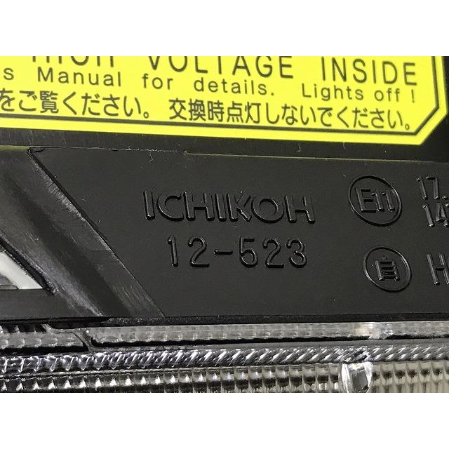 新車取外!ブレイド AZE154H/AZE156H/GRE156H 純正 右ヘッドライト