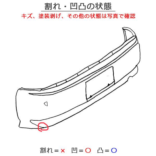 セレナ ハイウェイスター C27/GC27/GFC27/GNC27/GFNC27 純正 前期 リア