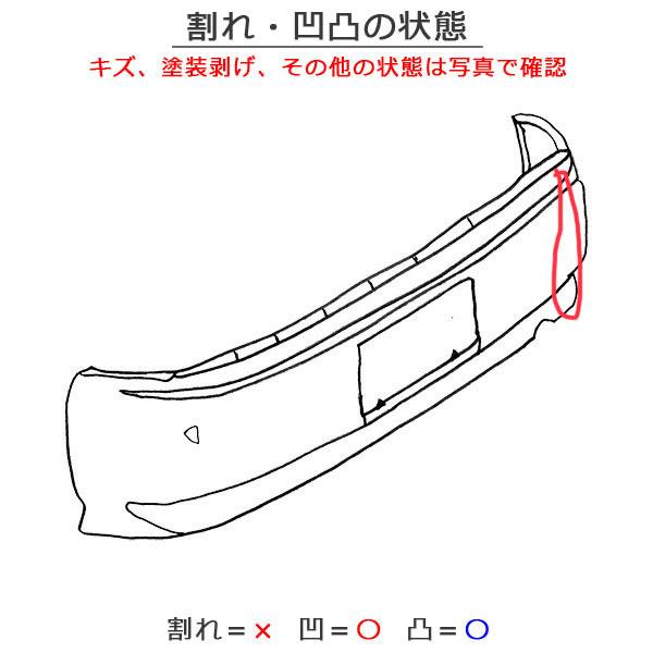 N-BOX/NBOX Nボックス JF1/JF2 純正 リアバンパー 71501-TY0-0000