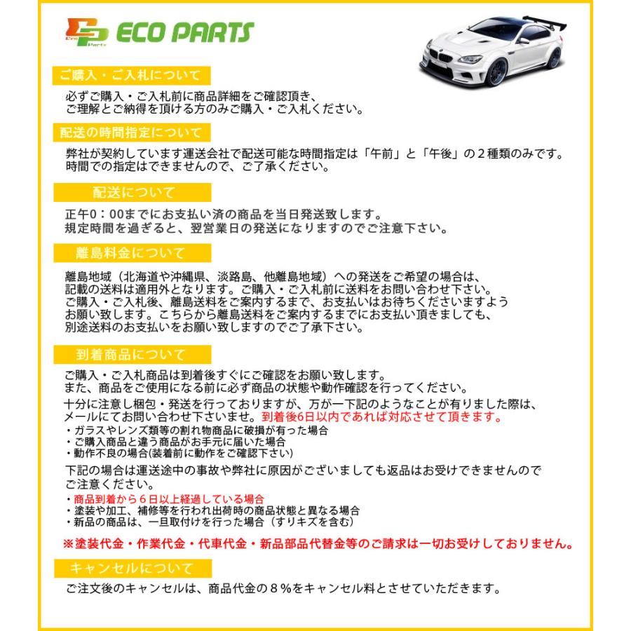 オデッセイ RA6/RA7/RA8/RA9 純正 リアスポイラー ルーフスポイラー 