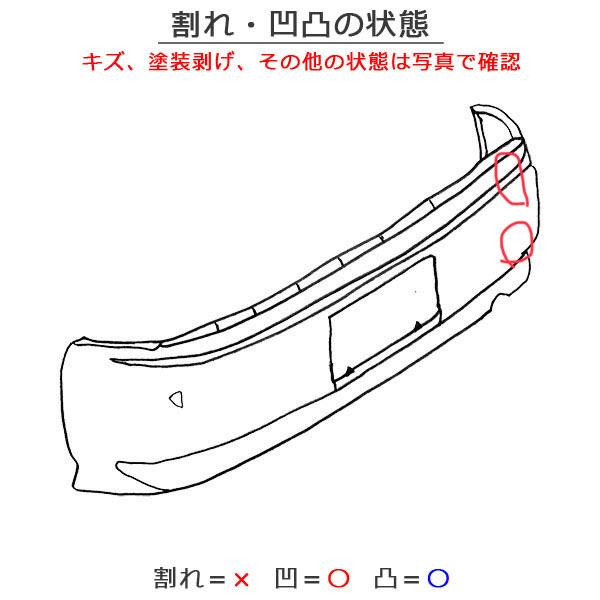ラッシュ/ビーゴ J200E/J210E/J200G/J210G 純正 前期 リアバンパー