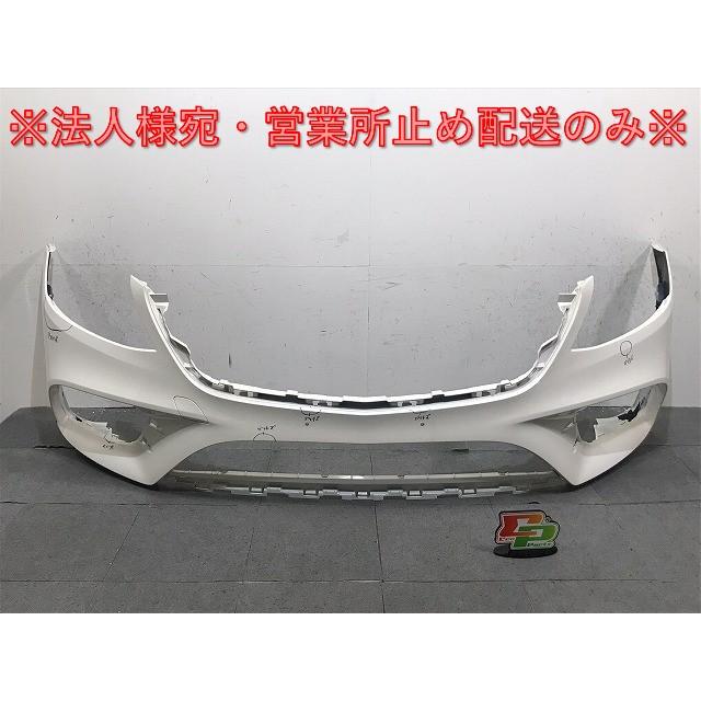 Sクラス AMG W222 純正 後期 フロントバンパー A222 885 61 00