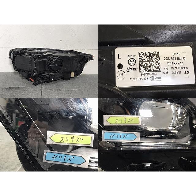 ワーゲンT-Rocティーロック 左 ライトLED 2GA 941 035 Q