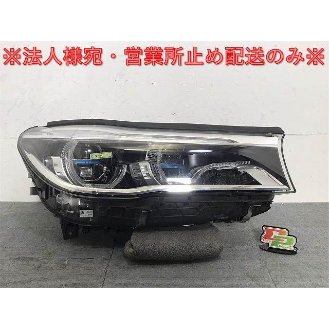7シリーズ G11/G12 純正 前期 右ヘッドライト/ランプ LED 7483252-01 