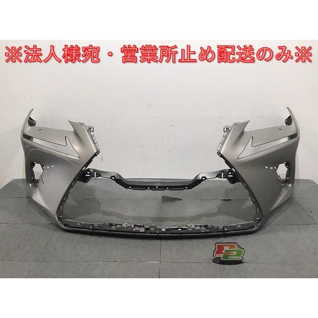 NX/Fスポーツ AGZ10/AGZ15/AYZ10/AYZ15 純正 後期 フロントバンパー 