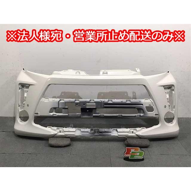 ムーヴ カスタム LA150S/LA160S 純正 後期 フロントバンパー 52119