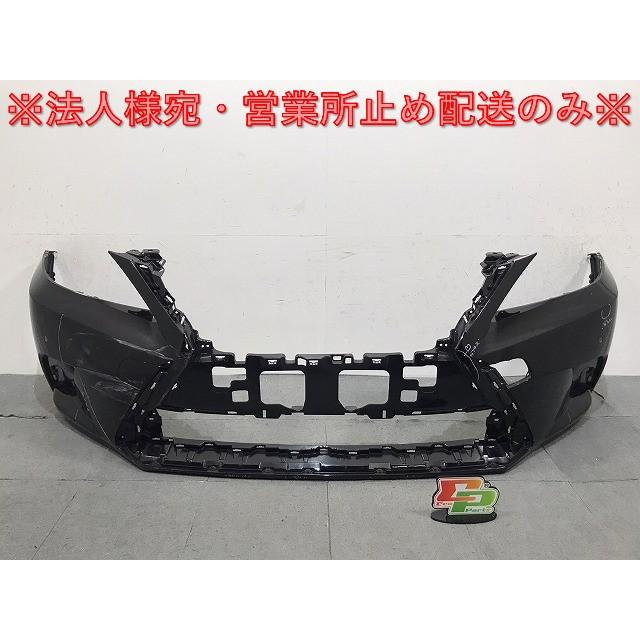 レクサス LEXUS CT200h フロントバンパー サフェーサ仕上げ ZWA10 純正 ノーマル バンパー レクサス LEXUS CT200h フロントバンパー サフェーサ仕上げ ZWA10 純正