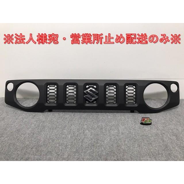 新車外し】ジムニーシエラ 純正フロントグリル R6年新車外し jb74