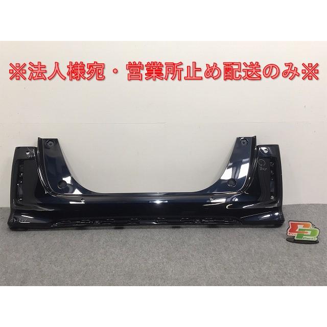 N-BOX NBOX Nボックス/カスタム JF3/JF4 純正 後期 リア バンパー