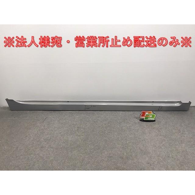 新車外し　トヨタ 30プリウス左右サイドステップ 75860-47010 新車外しトヨタ 30プリウス左右サイドステップ 75860-47010