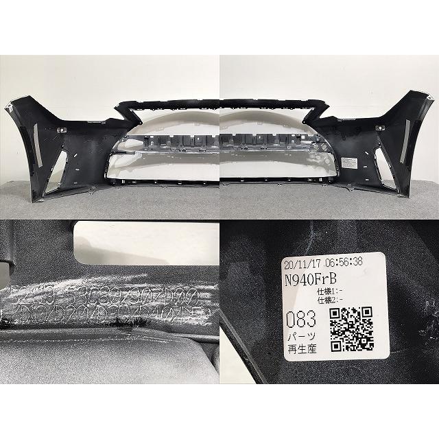 IS/Fスポーツ ASE30/AVE30/AVE35/GSE31 純正 後期 フロント バンパー 52119-53C80 ホワイトノーヴァガラスフレーク 083 レクサス(127151)_7