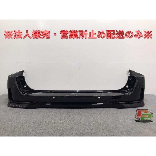 日産　セレナ　 GNC27 　リアバンパー　カラー：K23 セレナ/ハイウェイスター C27/GFC27/GFNC27 e-POWER/HFC27 純正 後期