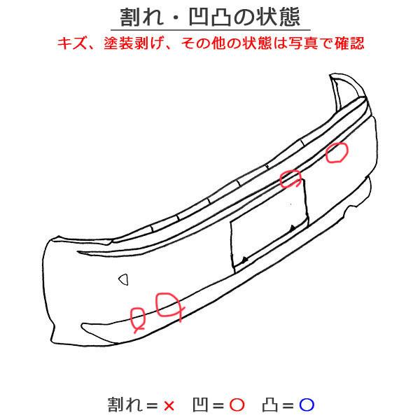 セレナ/ハイウェイスター C27/GFC27/GFNC27 e-POWER/HFC27 純正 後期