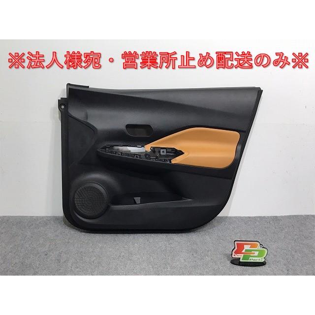 新品!キックス/KICKS P15 純正 右フロント ドア内張り/トリム 80900