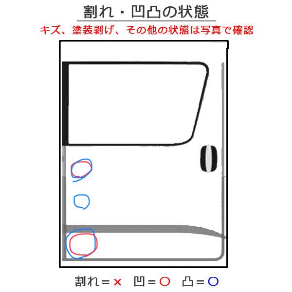 その他 . 新品!ヴォクシー/ノア/S/Z 70系/ZRR70W/ZRR75W 純正 右スライド