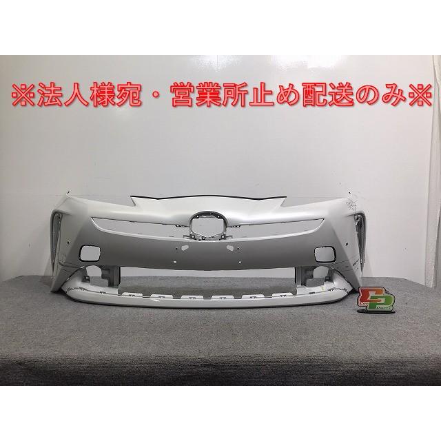 プリウス 50系/ZVW50/ZVW51/ZVW55 純正 後期 フロント バンパー 52119