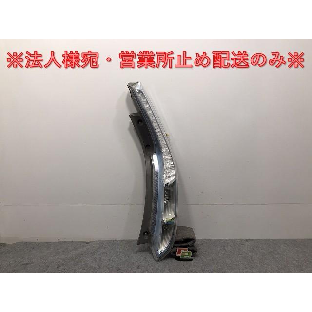 リーフ/LEAF AZE0/ZE0 純正 右 テールランプ/ライト/レンズ LED 