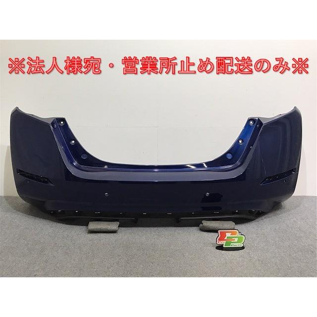 リーフ/LEAF ZE1 純正 リア バンパー 85022 5SK0H オーロラフレア