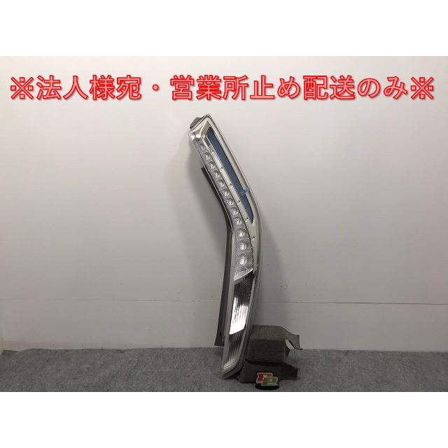 リーフ/LEAF AZE0/ZE0 純正 右 テールランプ/ライト/レンズ LED 刻印H 