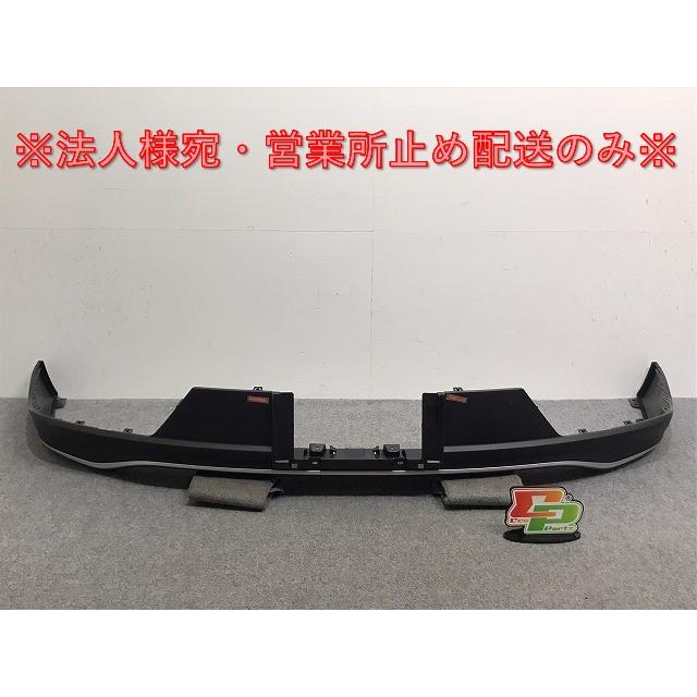 トヨタ クラウンクロスオーバー・リアアンダースポイラー・
サイドスカート クラウンクロスオーバー用GRリアアンダースポイラー TRD(GRパーツ