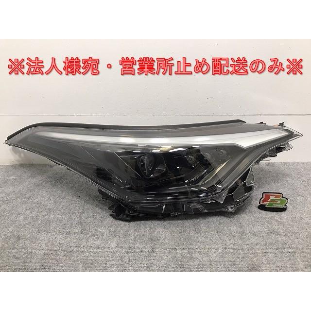 C-HR/CHR モード ネロ ZYX11/NGX50/NGX10 純正 後期 右 ヘッドライト  